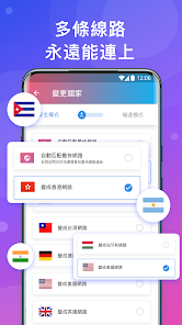 快连是哪个公司的android下载效果预览图
