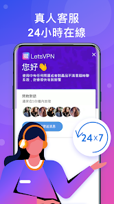 快连是哪个公司的android下载效果预览图